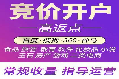 信息流开户案例解析：掌握开户要点